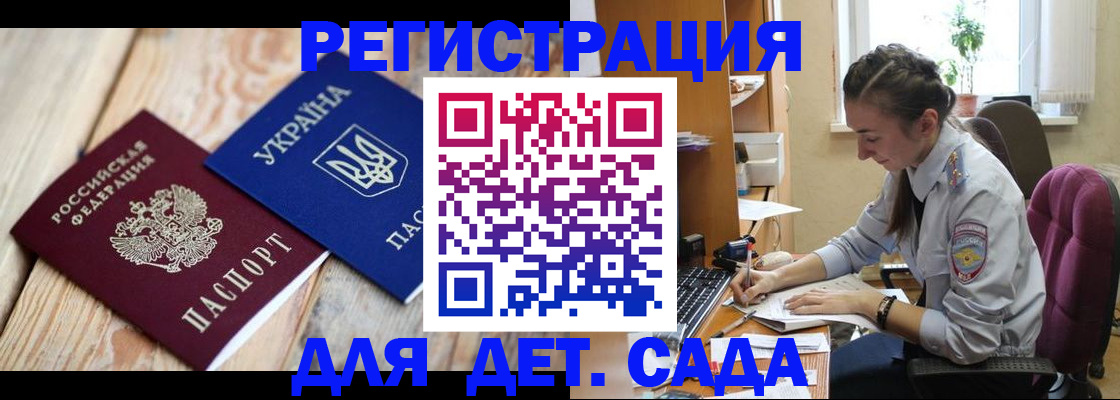 прописка от собственника в Алексине